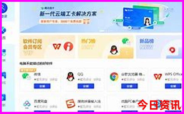 去长白山玩一趟多少钱